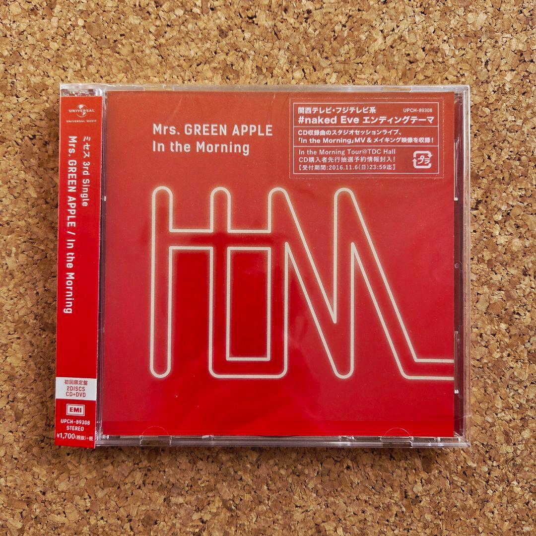 断捨離【美品】Mrs. GREEN APPLE 6点まとめ売り