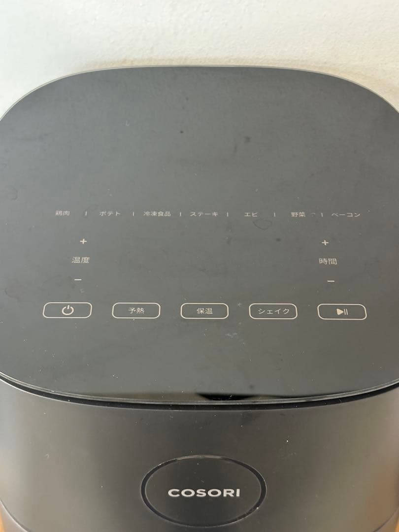 COSORI ノンフライヤー 4.7L 大容量 エアフライヤー