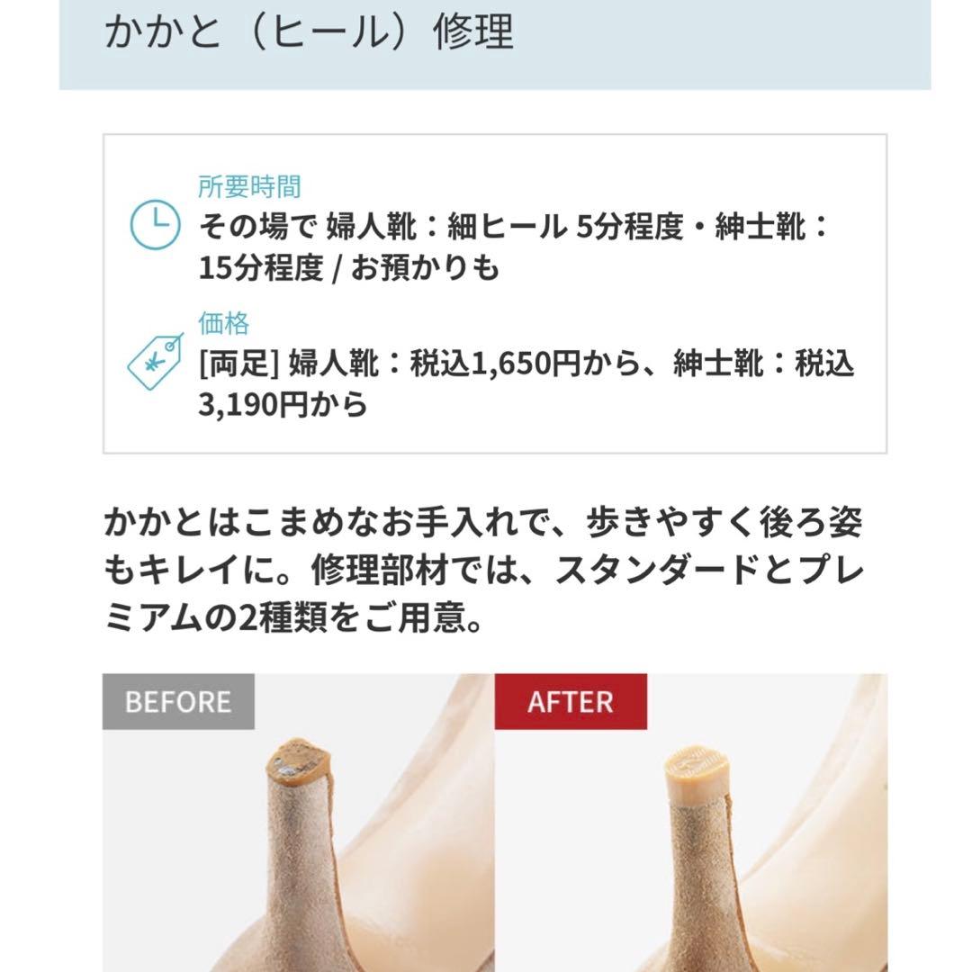 エルメス　新品　レザー ポインテッドトゥブーツ 38 バックル付き