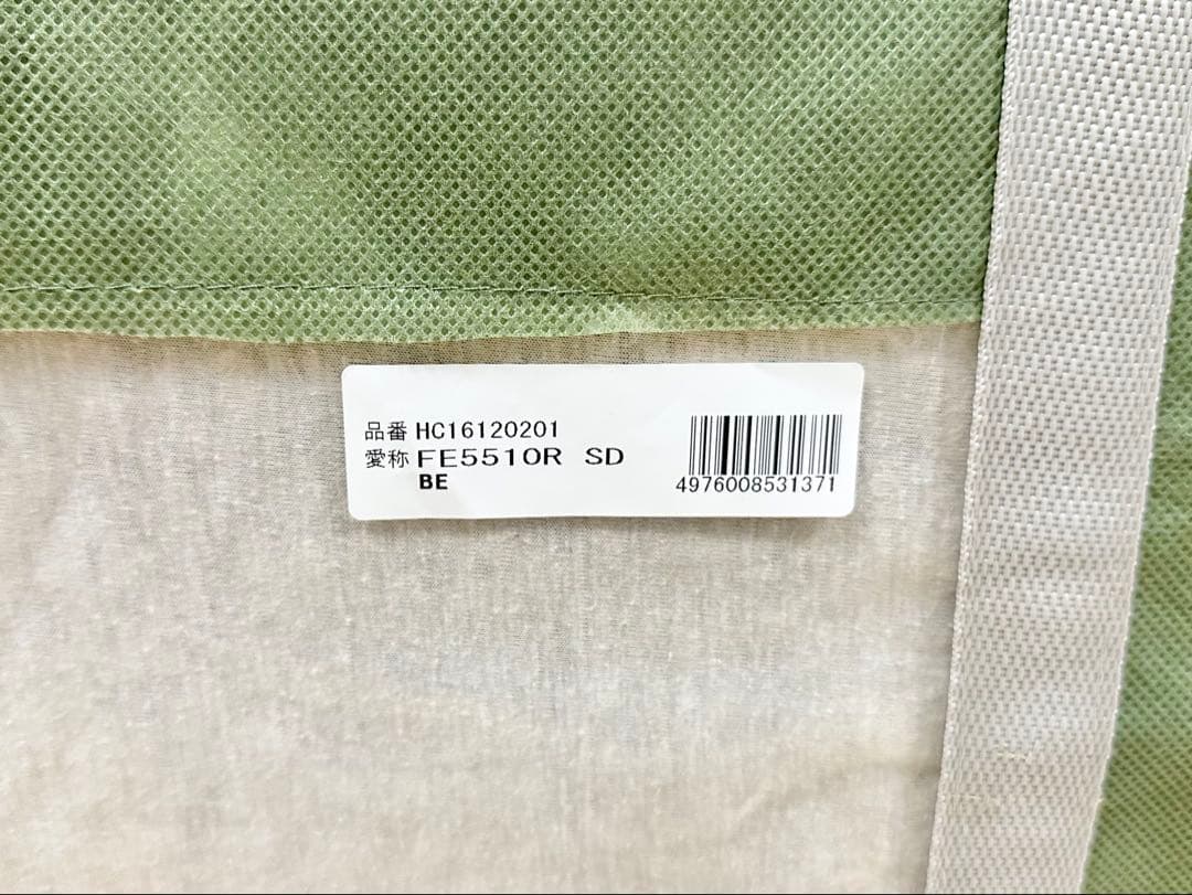 西川 ＆Free 整圧マットレス レギュラー セミダブル