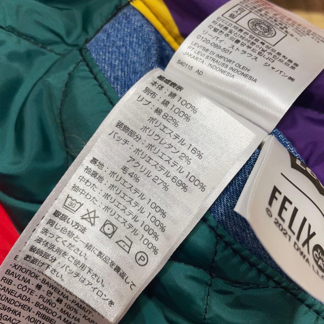 リーバイス　FELIX コラボ　スタジャン　リバーシブル　サイズM