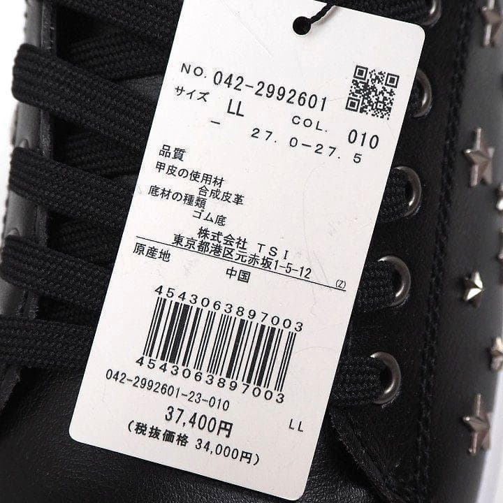 セントアンドリュース スタッズ シューズ 定価37400円 LL 27~27.5