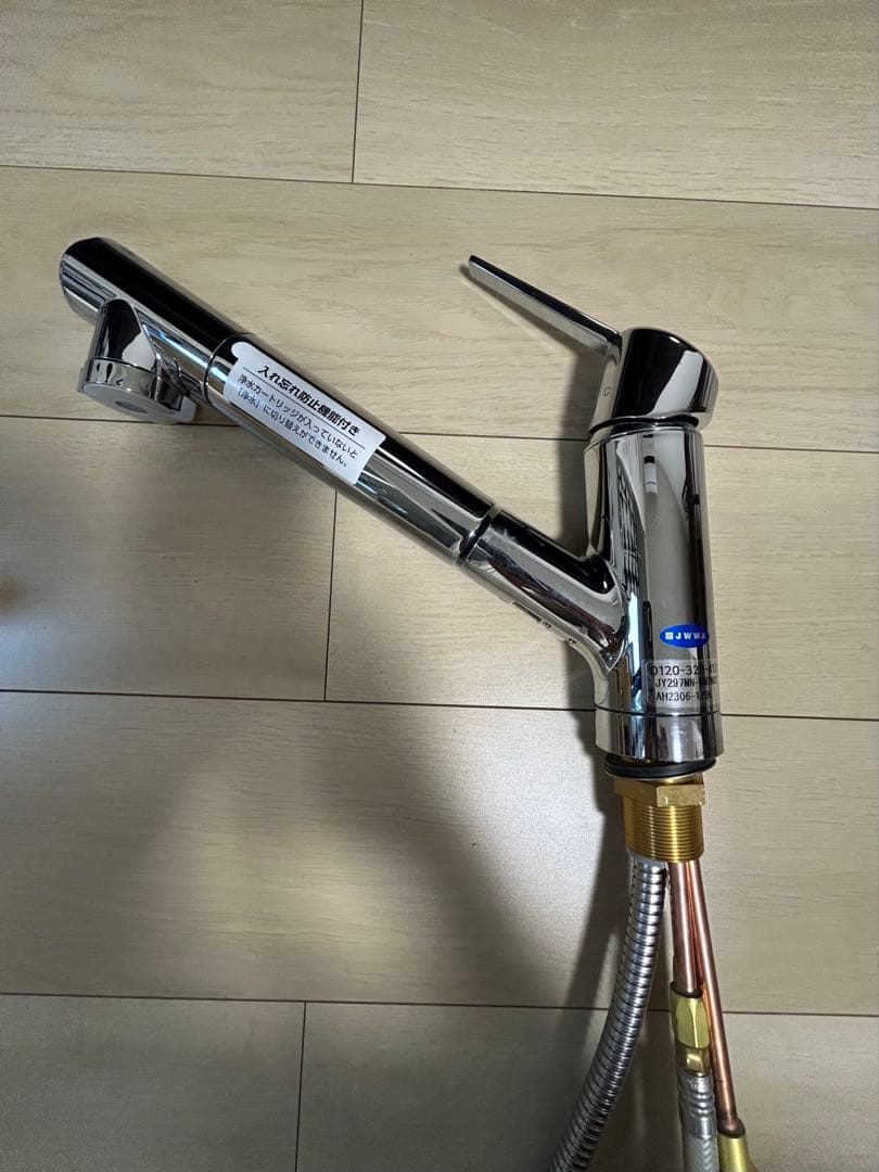 タカギ みず工房　クローレ 水栓 ワンプッシュで切り替え