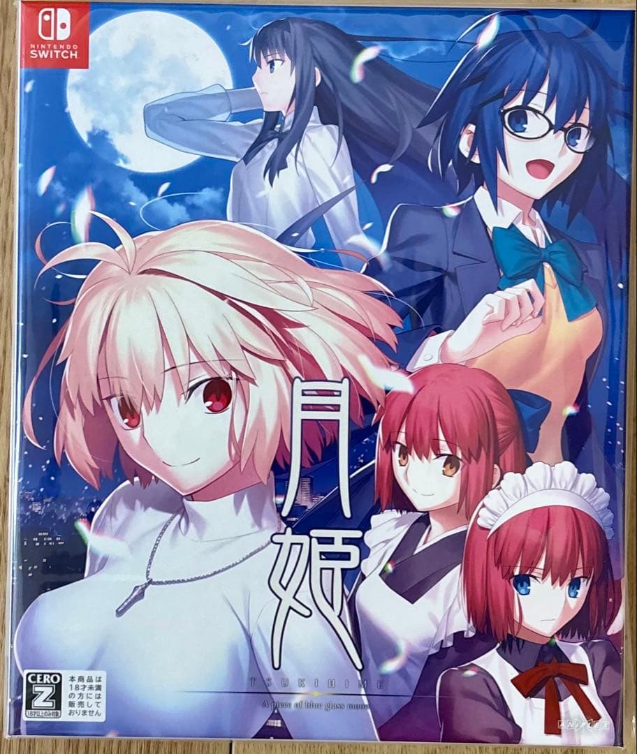 月姫 初回限定版 月姫通信 任天堂 Switch ソフト