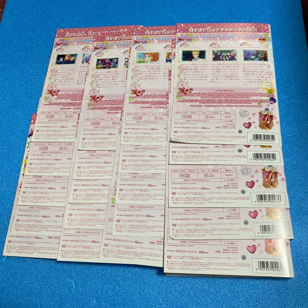 アイカツ！アイドルカツドウ！ 1年目 2年目 3年目 全巻セット全60巻