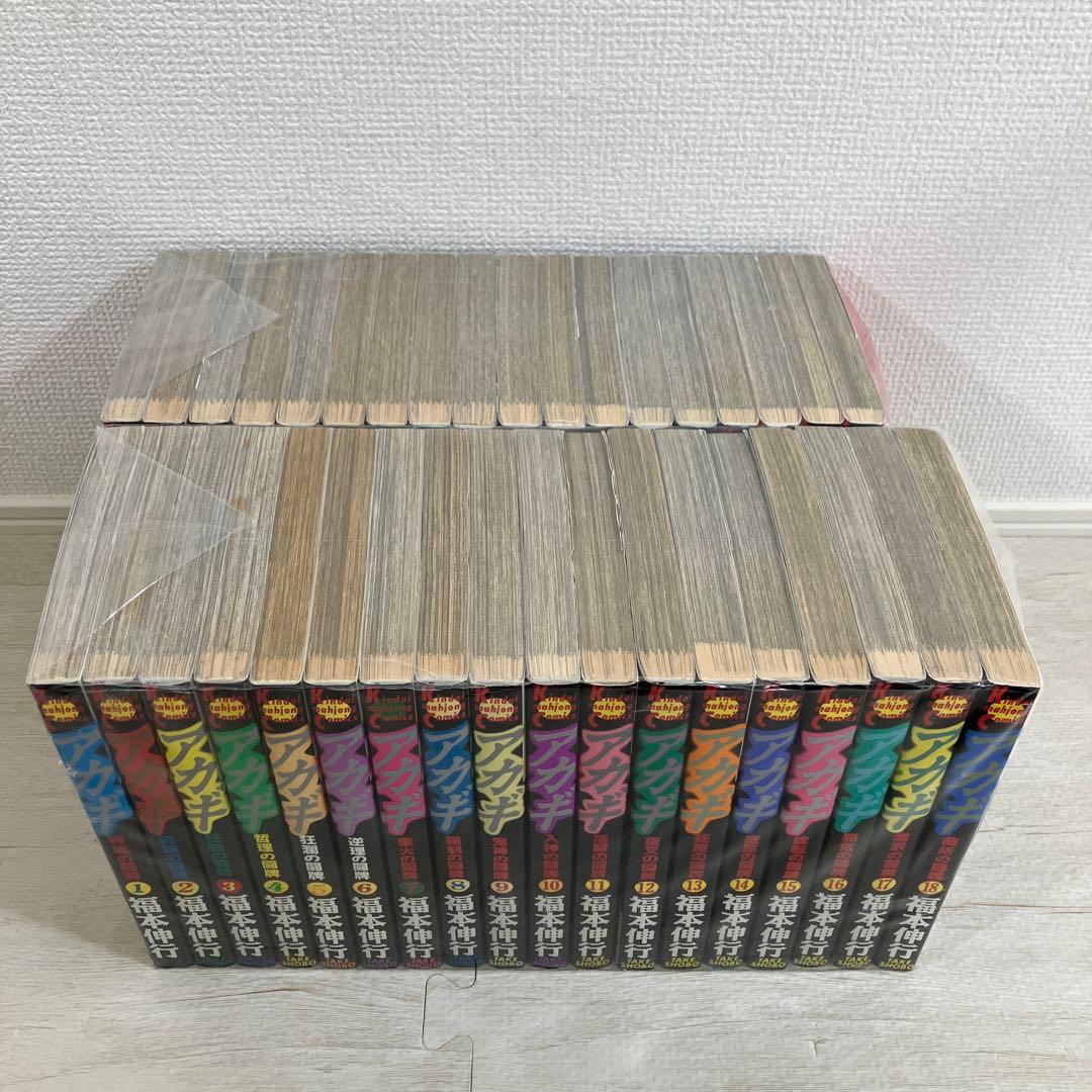 アカギ : 闇に降り立った天才 全巻セット1-36