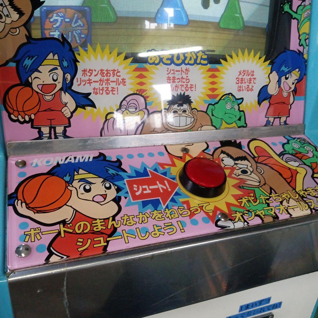 メダルゲーム機本体　筐体　KONAMI　ダムダムボーイ　鍵付き　動作確認済み