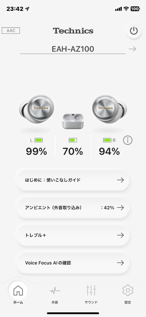 Technics EAH-AZ100 美品
