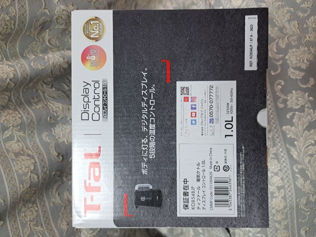 T-fal Display Control 電気ポット 1.0L