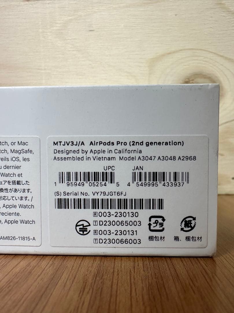 【極美品】AirPodsPro2 MagSafe MTJV3J/A GT6FJ