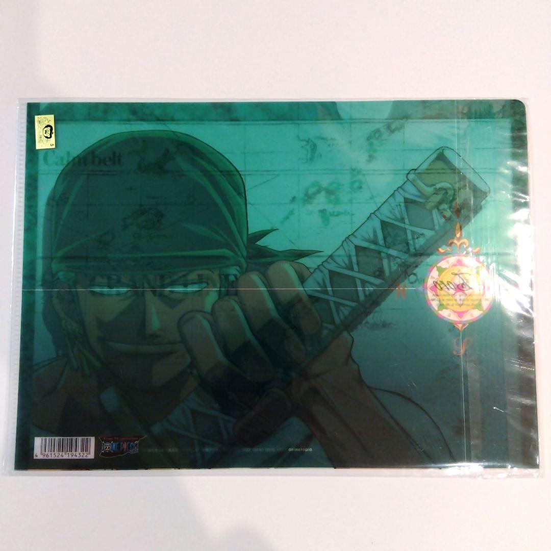 ONEPIECE ゾロ B5 クリアファイル 当時物 希少 レア 呪われた聖剣