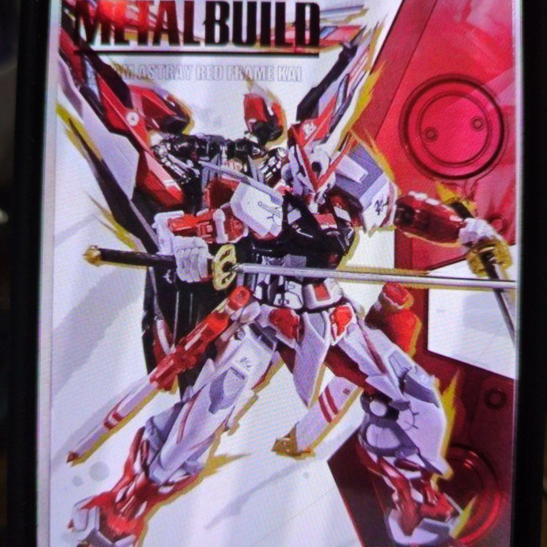 メタルビルド。ガンダム.アストレイレッドフレーム改。