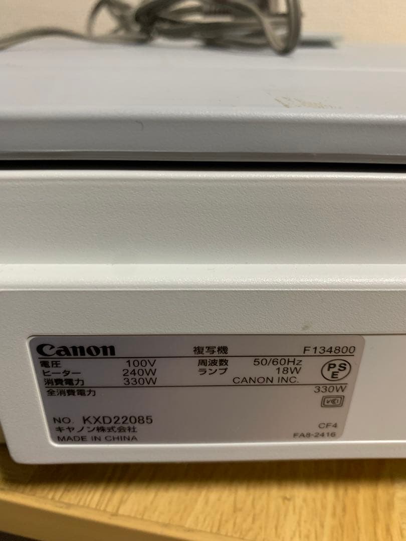 Cannon キャノン ファミリーコピア FC500 グレー