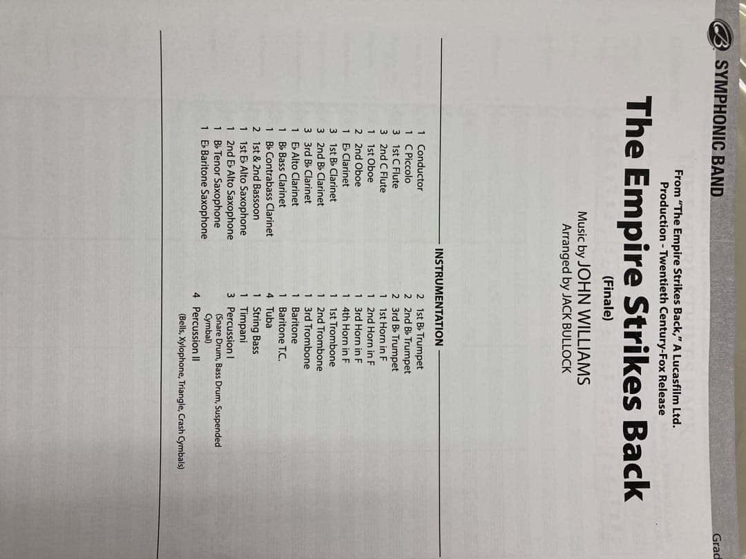 吹奏楽楽譜　スターウォーズ:エピソード5-帝国のか逆襲