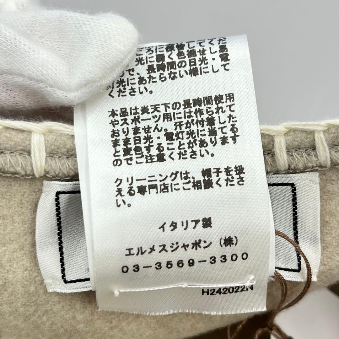 エルメス ベレー帽 サントノーレ 帽子 ウール カシミア セリエ 新品未使用