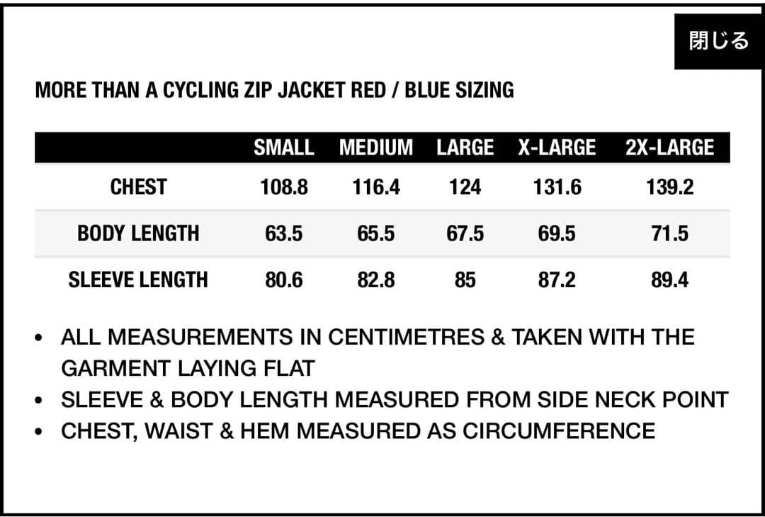 ジャケット・アウター PALACE MORE THAN A CYCLING ZIP JACKET M