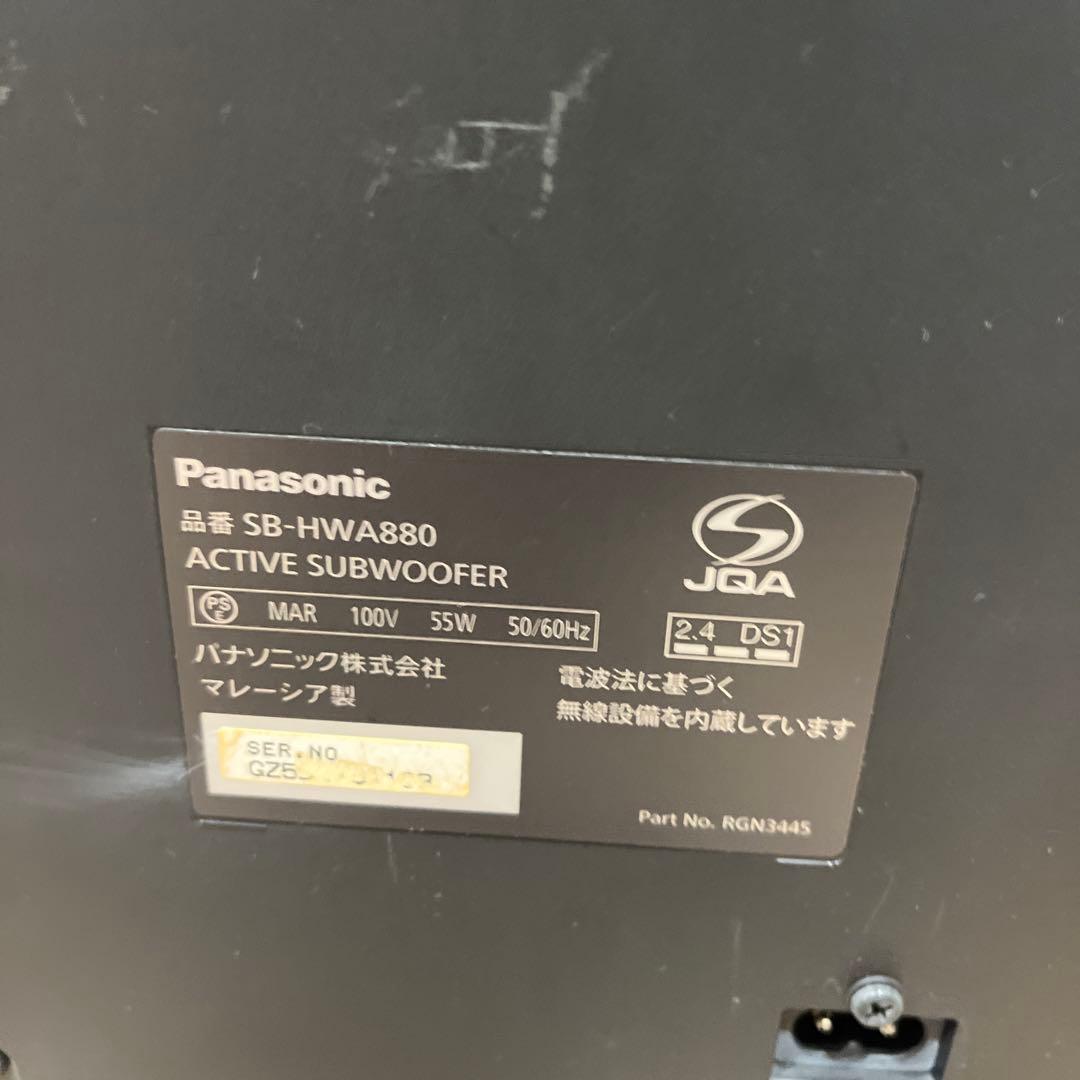 パナソニック シアターバー 5.1chサラウンド SC-HTB885-K