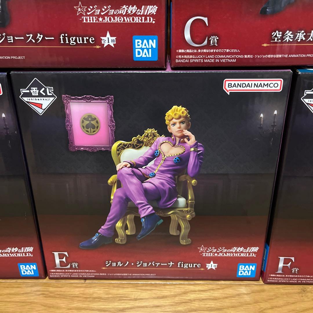 ジョジョワールド　一番くじ　フィギュア