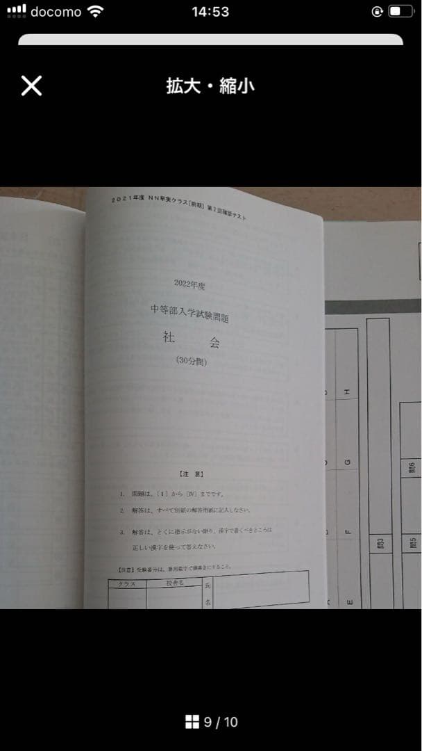 再値下2022年NN早実 前期 全8回 テキスト確認テスト早稲アカ早稲田実業