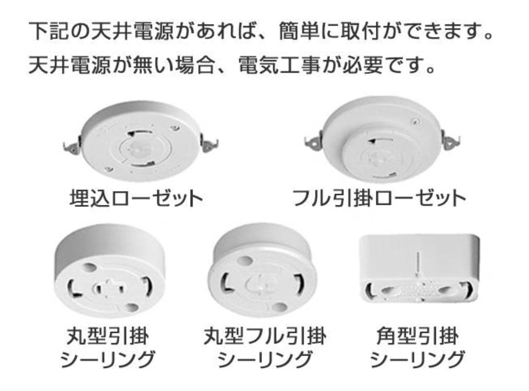 ELUX REVO 4 シーリングスポットライト