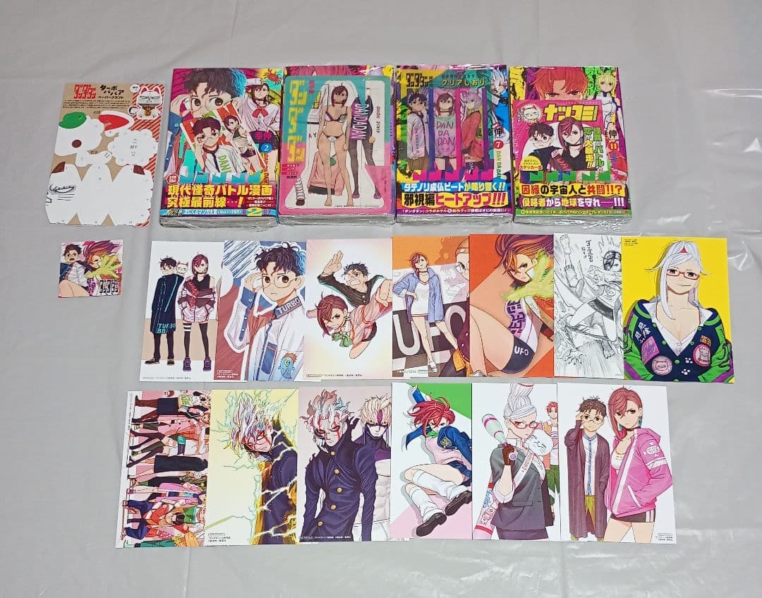 ダンダダン 1巻〜22巻セット　全巻初版・新品未開封　特典19種付き