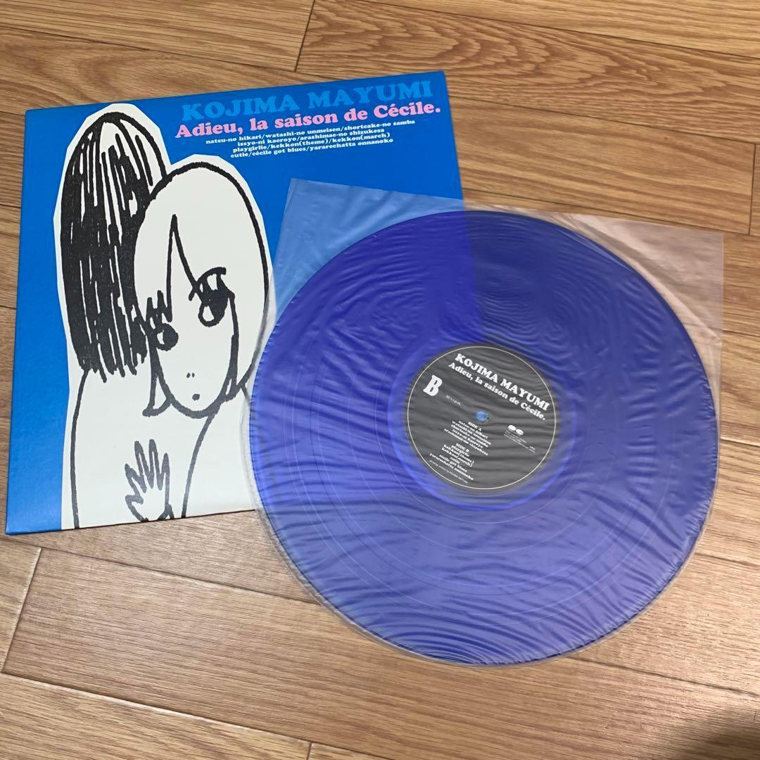 Kojima Mayumi 小島真由美　LPアルバム