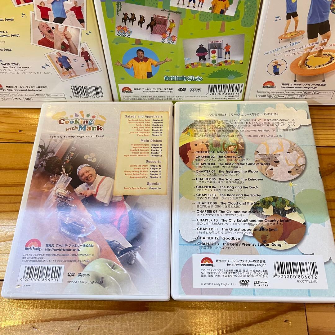 き*み様 DWE ダンス&バウンス zippy DVD WORLD FAMILY