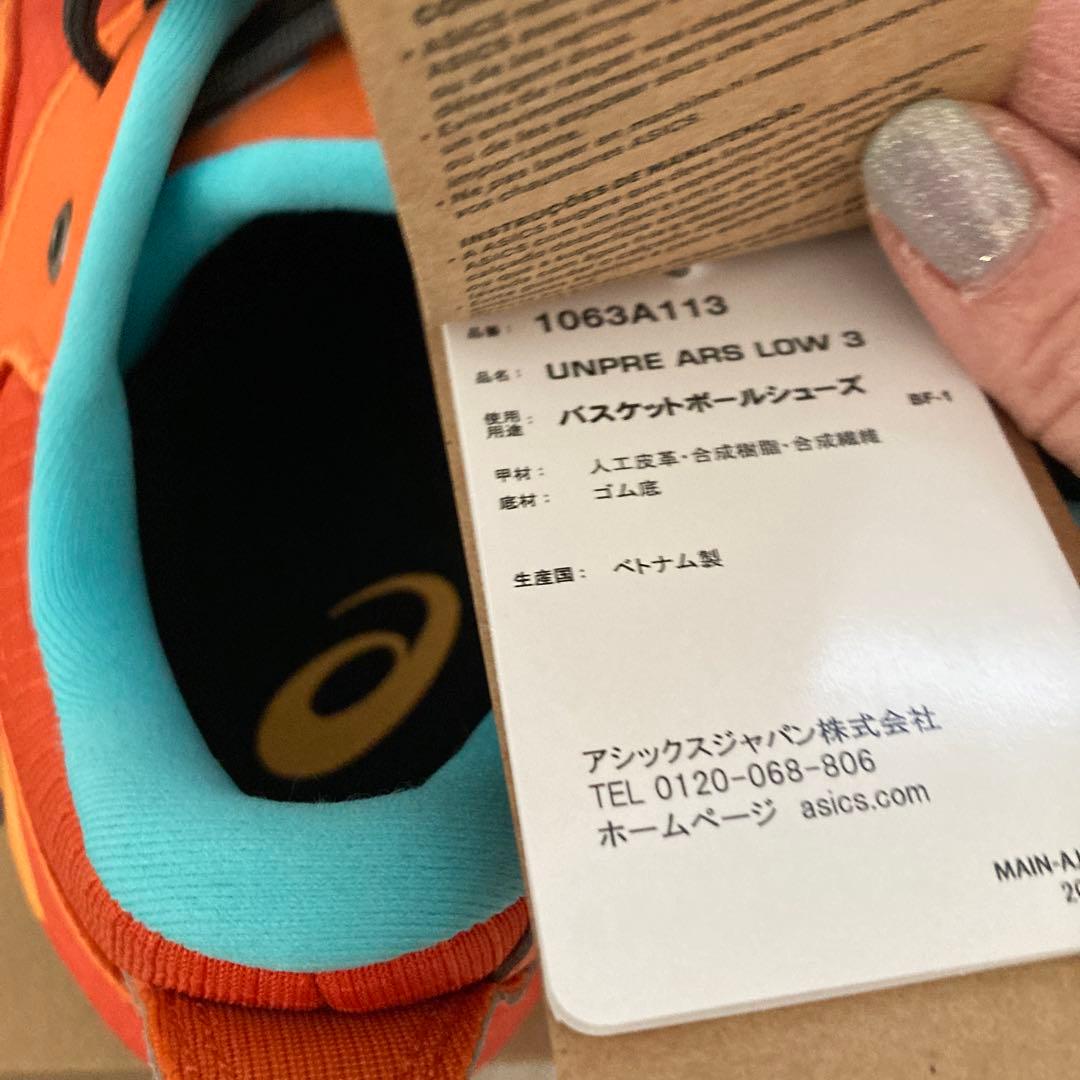 アンプレアルスlow3 予約販売分　オレンジ　完売品　28.5 新品タグ付き