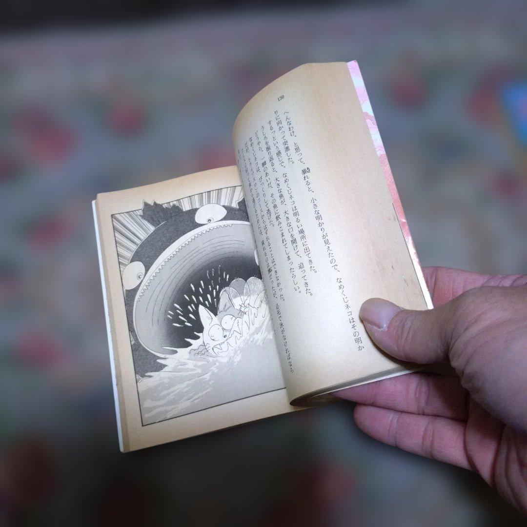 受験の国のアリス