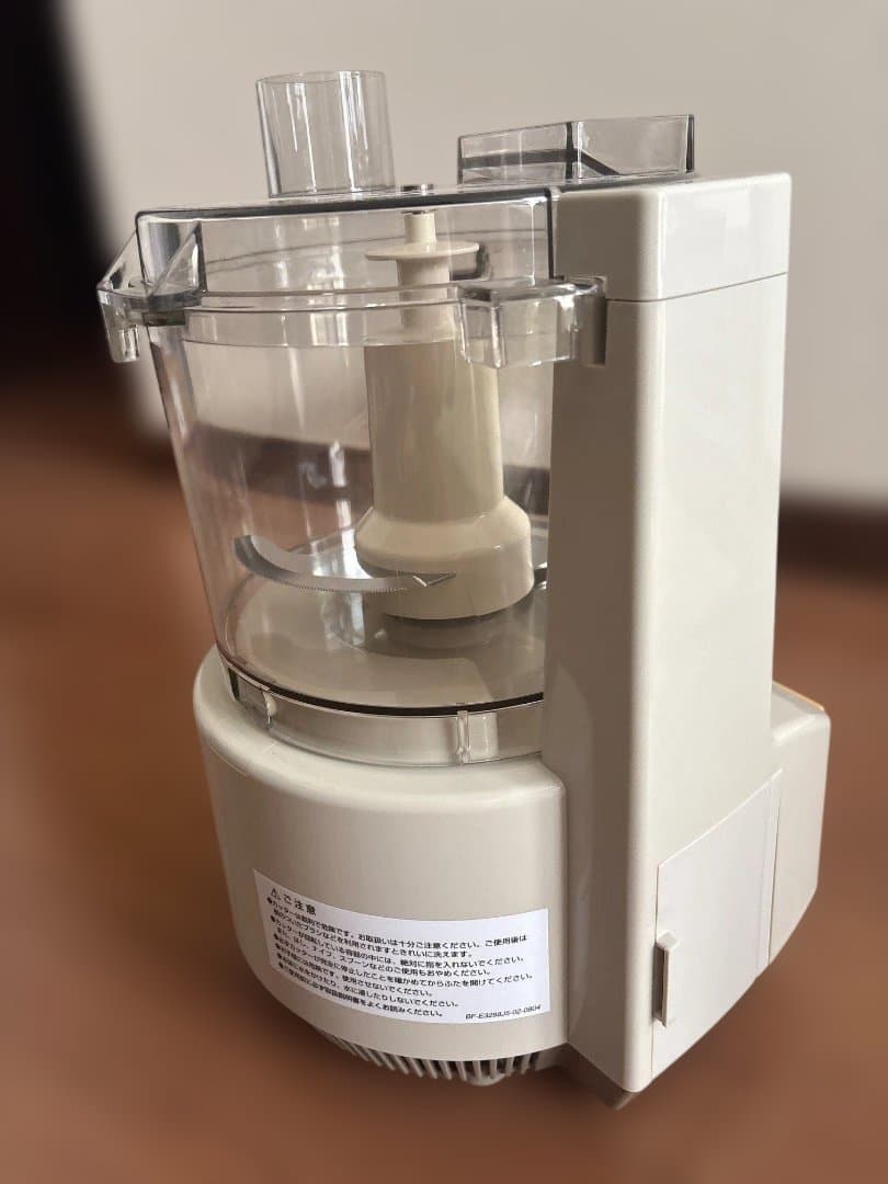 amway フードプロセッサー　2016年製