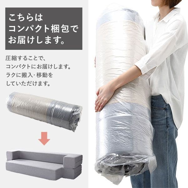 ソファ ベッド 2人掛け ピンク 洗えるカバー カバーリング仕様 高反発