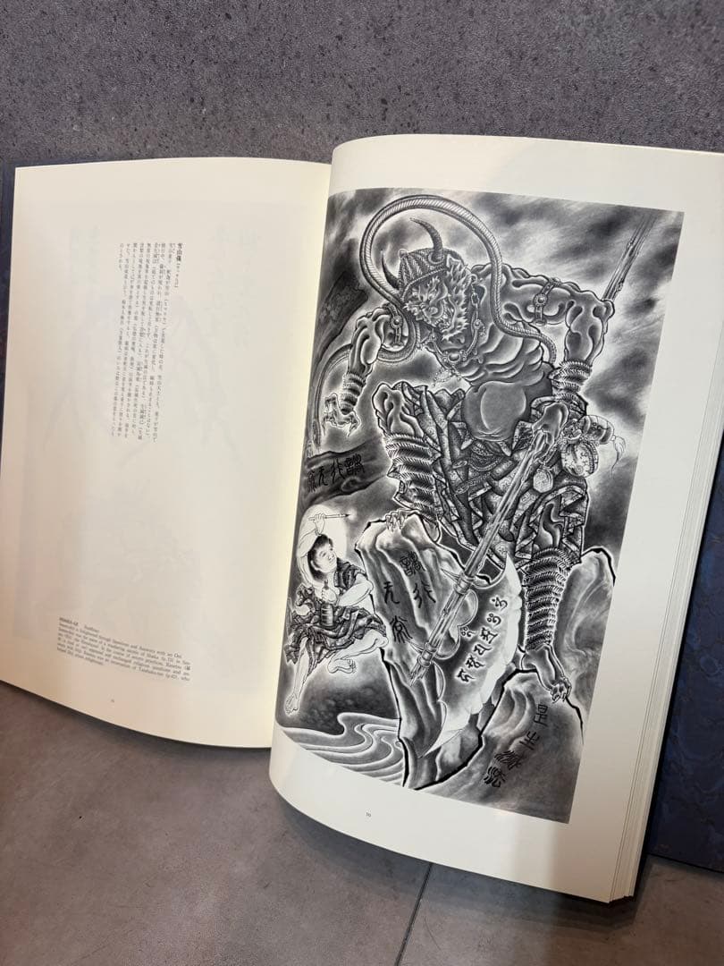 百鬼図 三代目彫よし「刺青」画集※刺青転写紙付き　刺青資料タトゥー和彫り入手困難