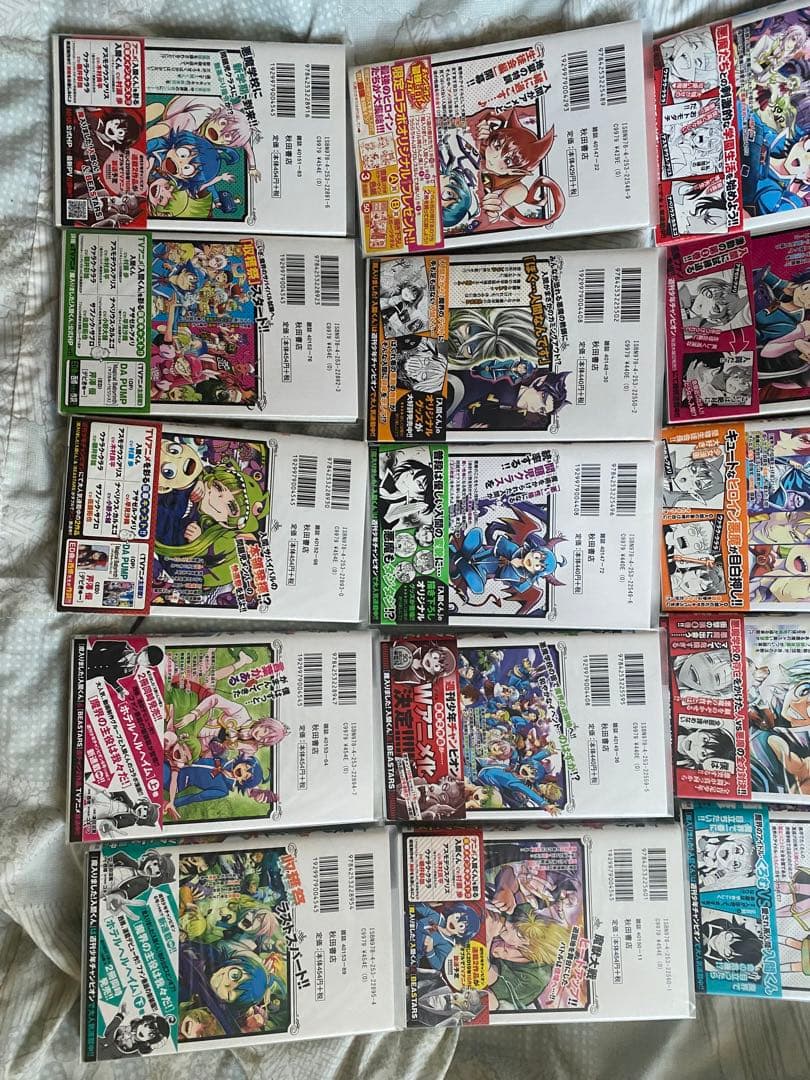 魔入りました！入間くん　既刊全巻セット（1〜29巻）　初版帯付き