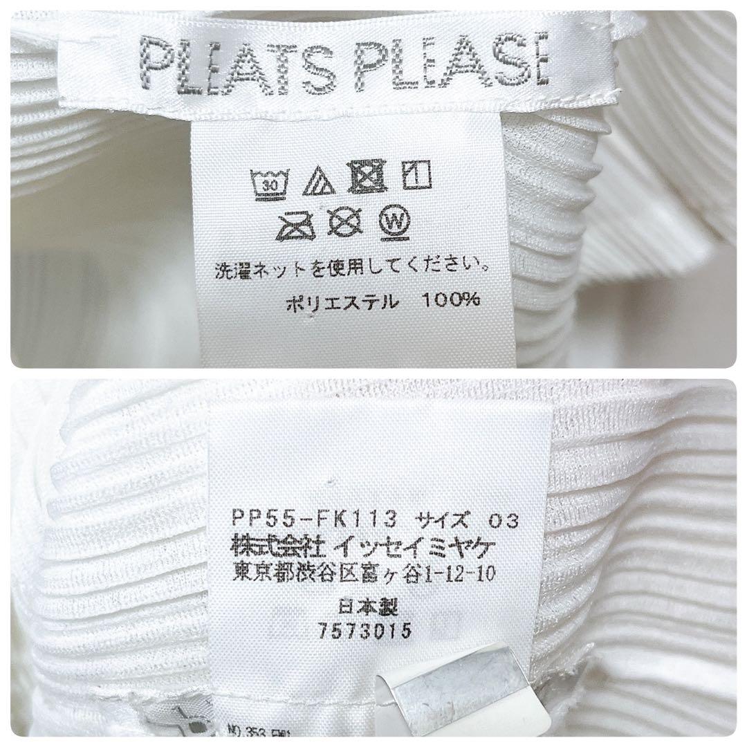 美品 PLEATS PLEASE プリーツプリーズ タートルカットソー