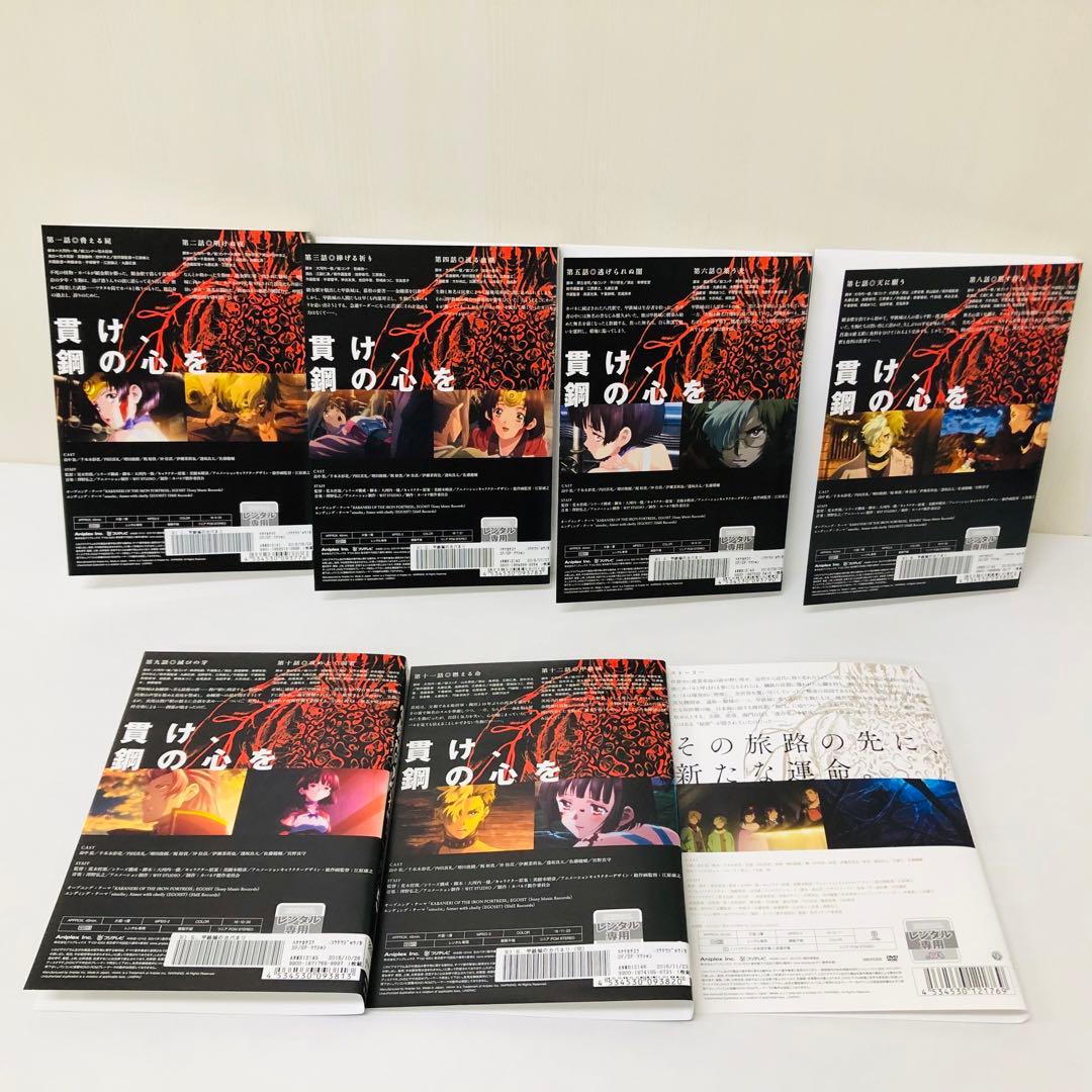 ▶︎ケース付き　甲鉄城のカバネリ DVD全巻セット　本編6巻+海門決戦　合計7枚