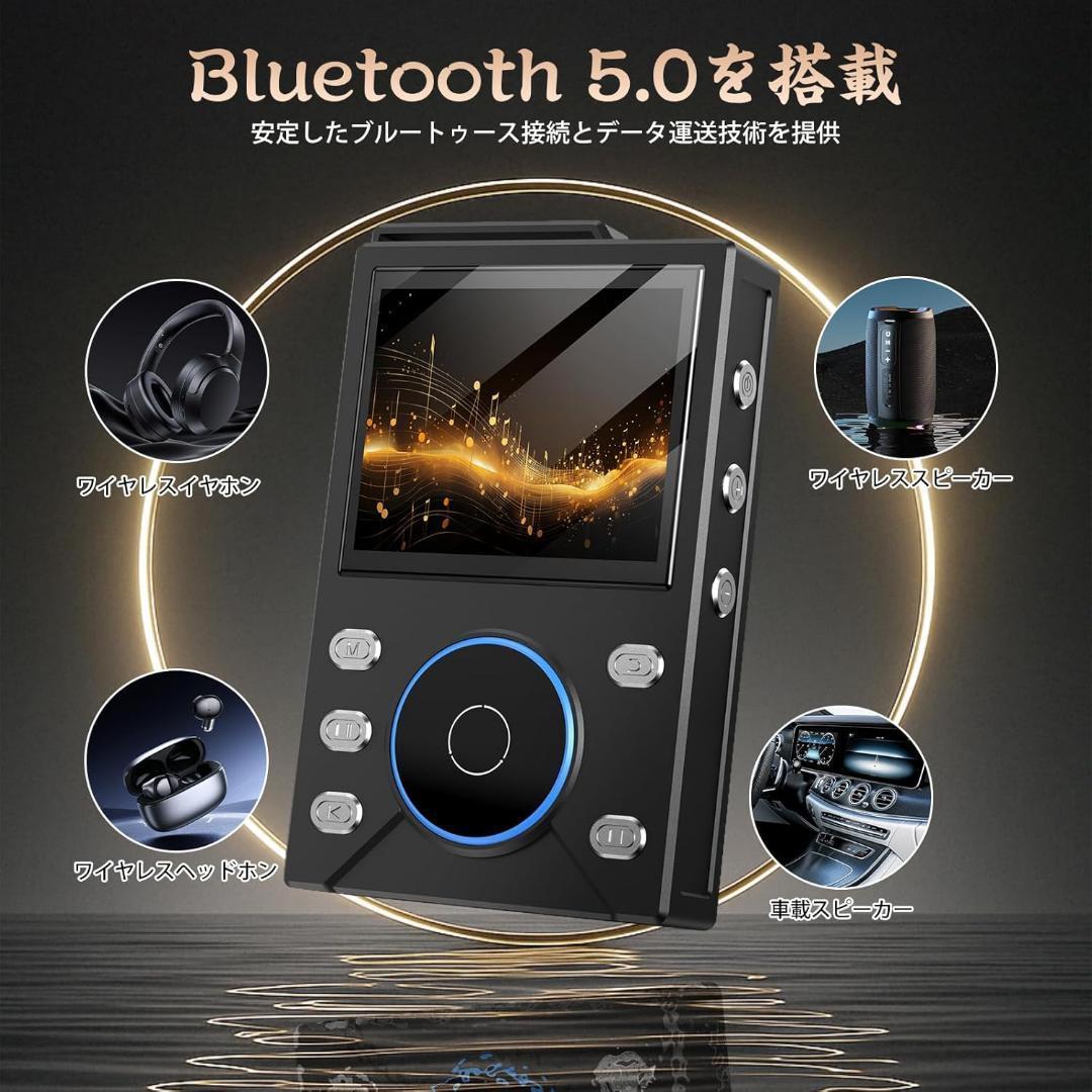 早い者勝ち❣️ MP3プレーヤー Bluethtooth5.3 ブラック 黒