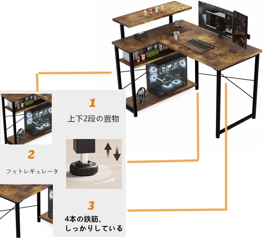 ビンテージ机　パソコンデスク L字 ゲーミングデスク