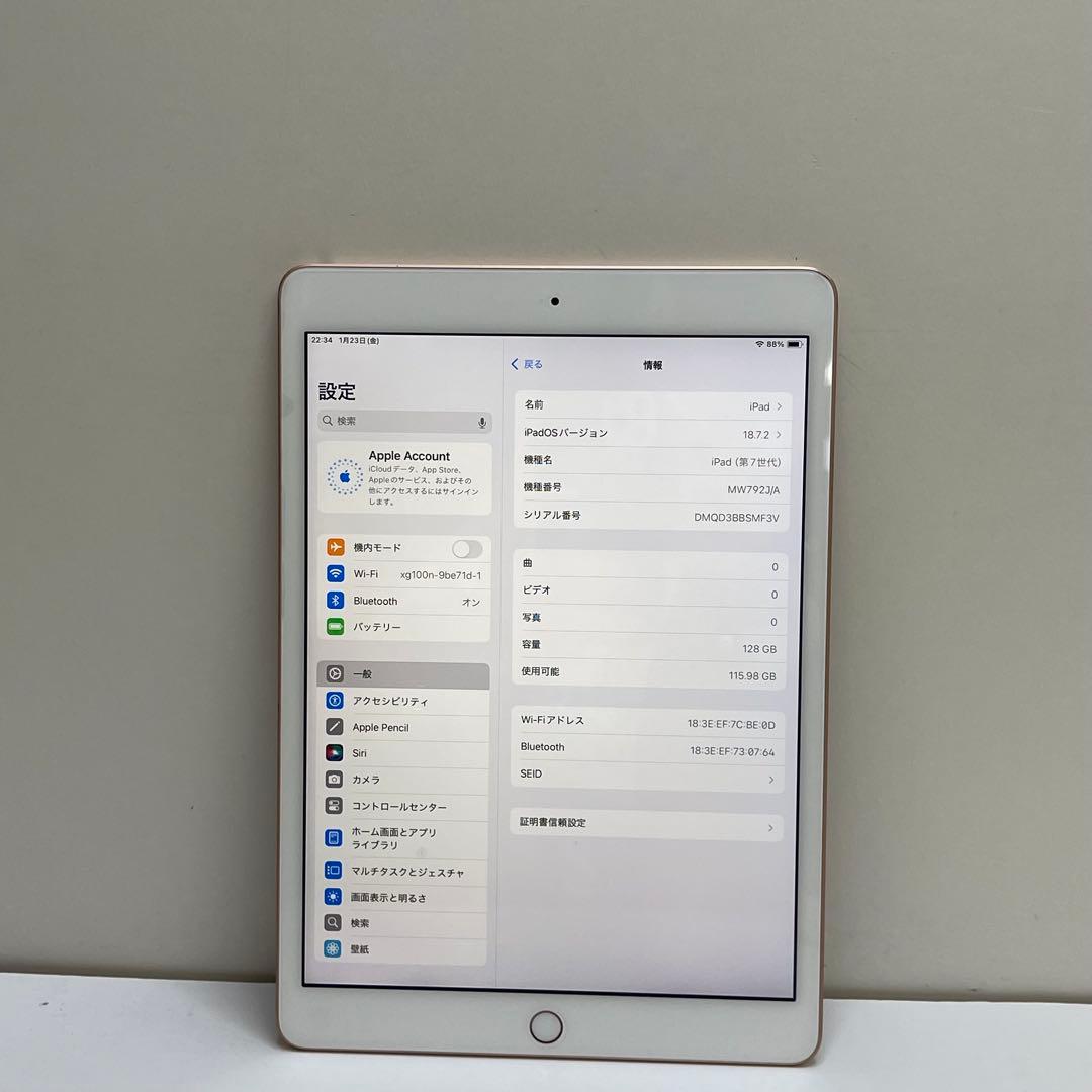 #896 iPad 第7世代 128GB Wi-Fi A2197 93%