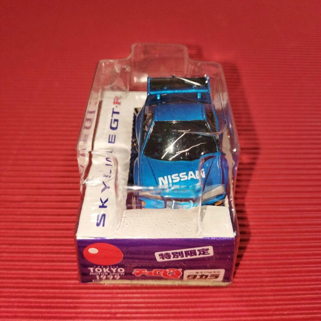 チョロQ『TOKYO MOTOR SHOW 1999 R34GT−R』未開封品