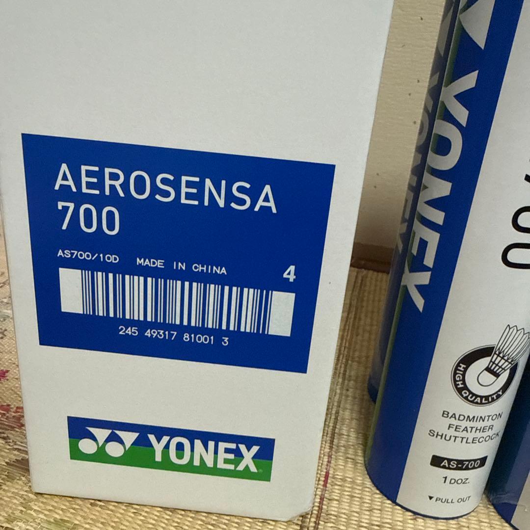 エアロセンサ700 中古シャトル 10本