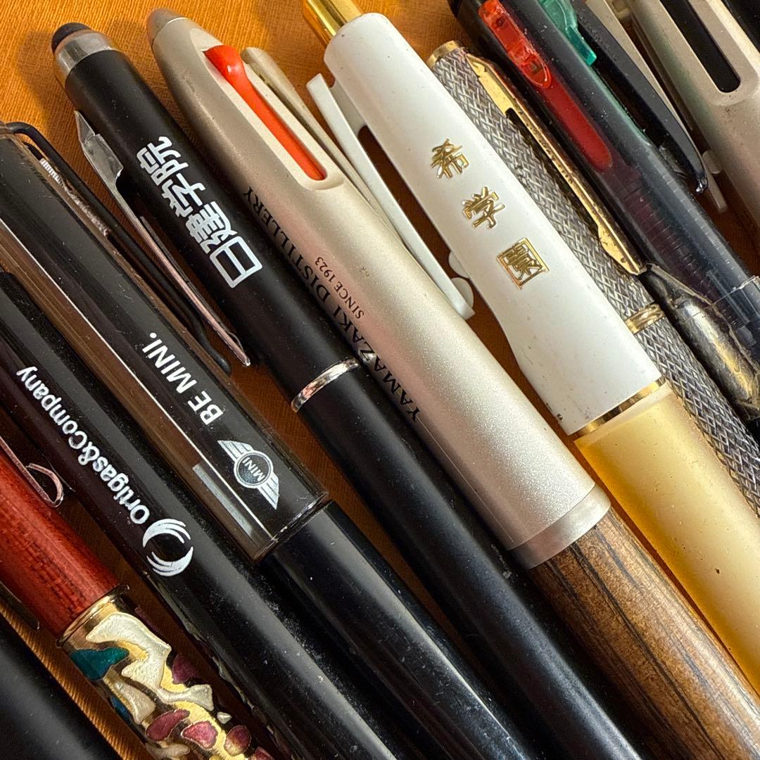ボールペン　シャーペン　万年筆　まとめ　大量