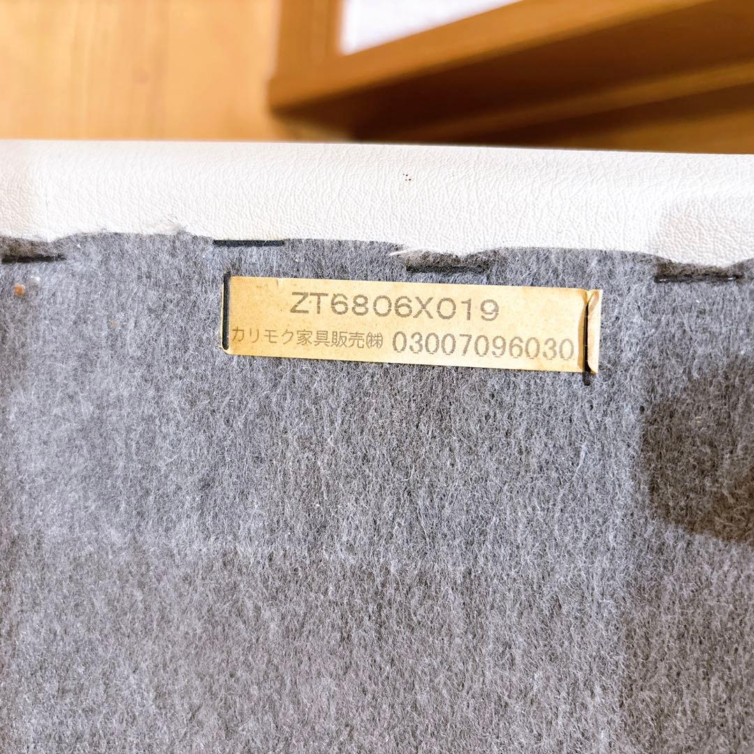 【美品】karimoku カリモク オットマン スツール ZTシリーズ 本革