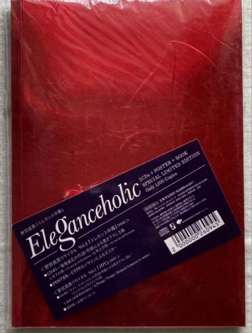 野宮真貴 Pizzicato Five CD 菊地成孔 Spank Happy