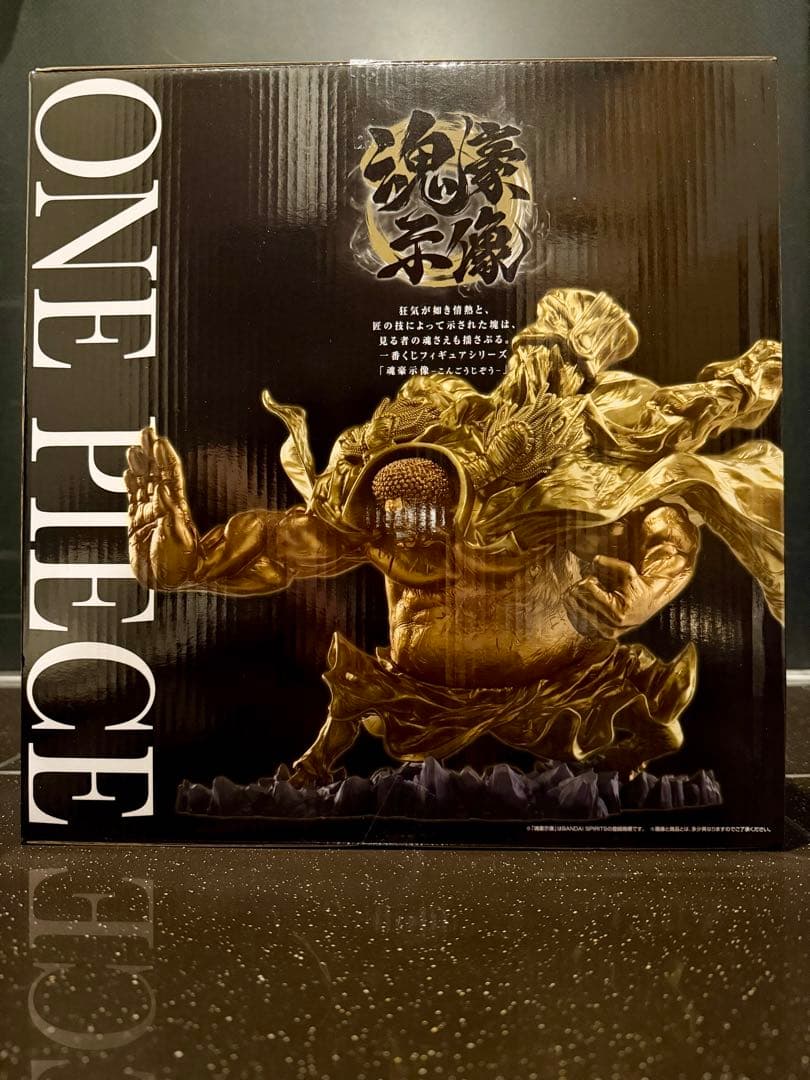 【魂豪示像】一番くじワンピース 悪魔を宿す者達 vol.3 A賞&ラストワン賞他