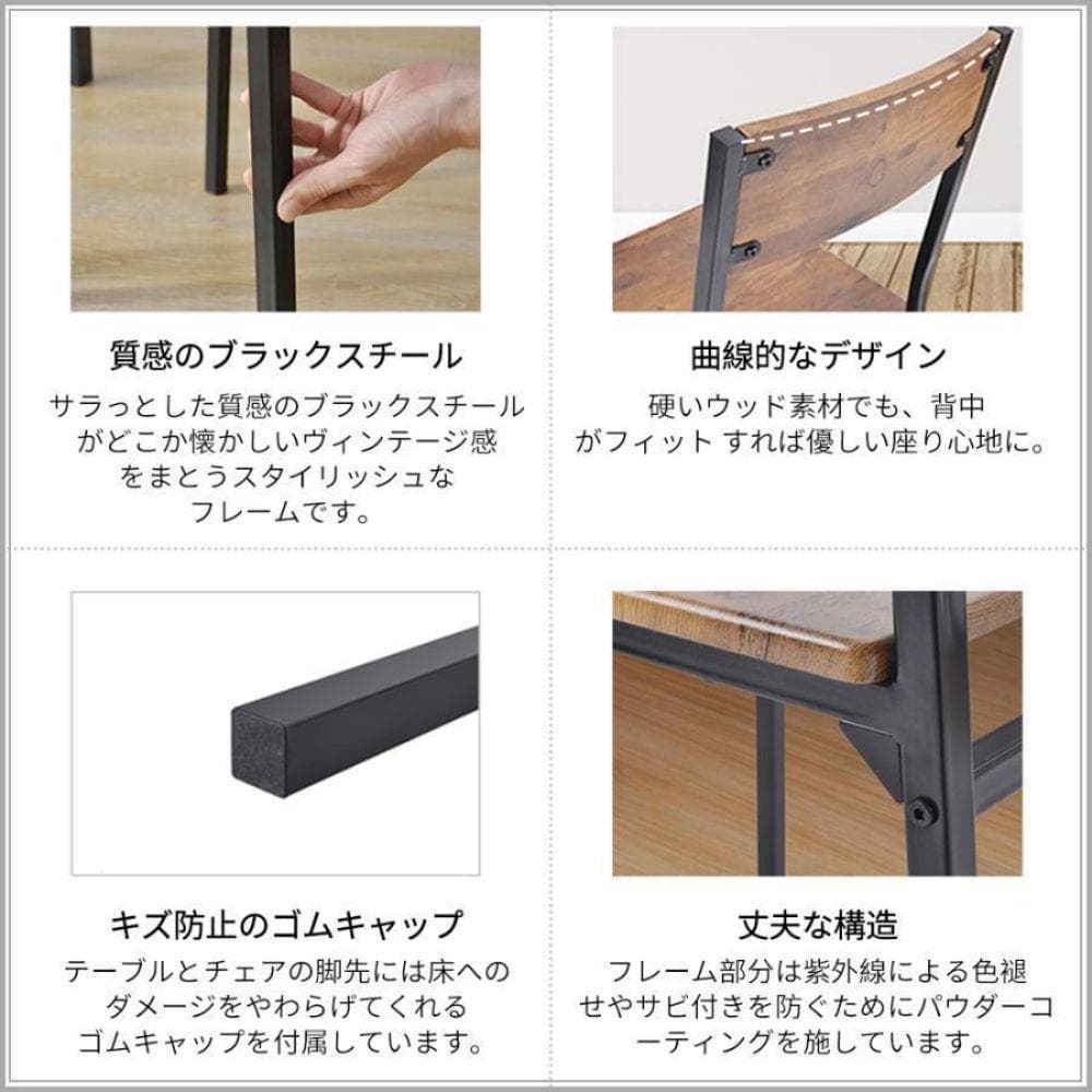 新品！超安！✨ダイニングセット 二人用 3点セット チェア 2脚　BROWN