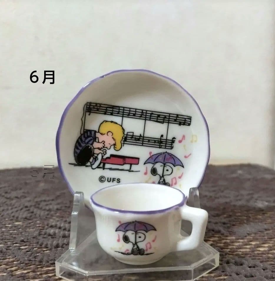 PEANUTS スヌーピー カップ&ソーサーセット【限定品】