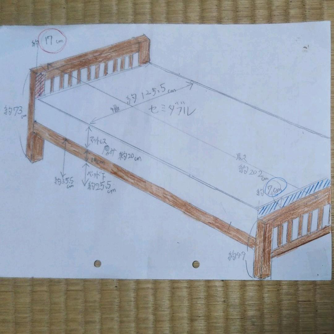 マットレス無 【下が高め★ワイン木箱が入る】セミダブル 木製 ベッド フレーム