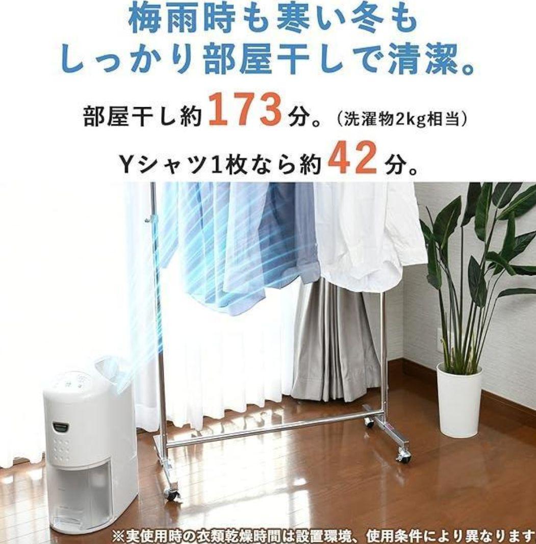 CORONA 衣類乾燥機-除湿機CD-PD6323(W) 除湿量6.3L 日本製