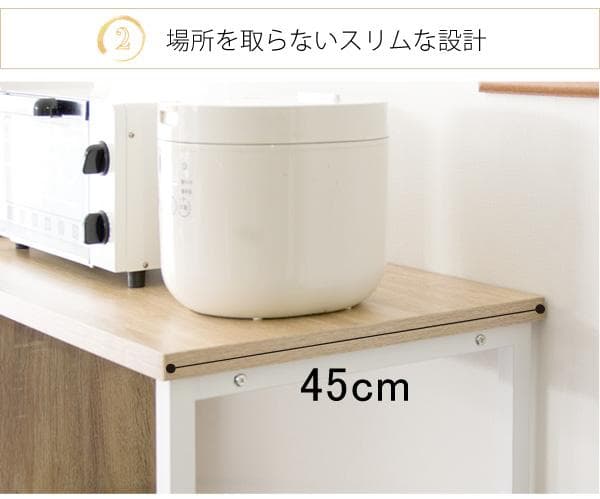 キッチンカウンター オルーモ 2口コンセント付き ブラウン [6108]