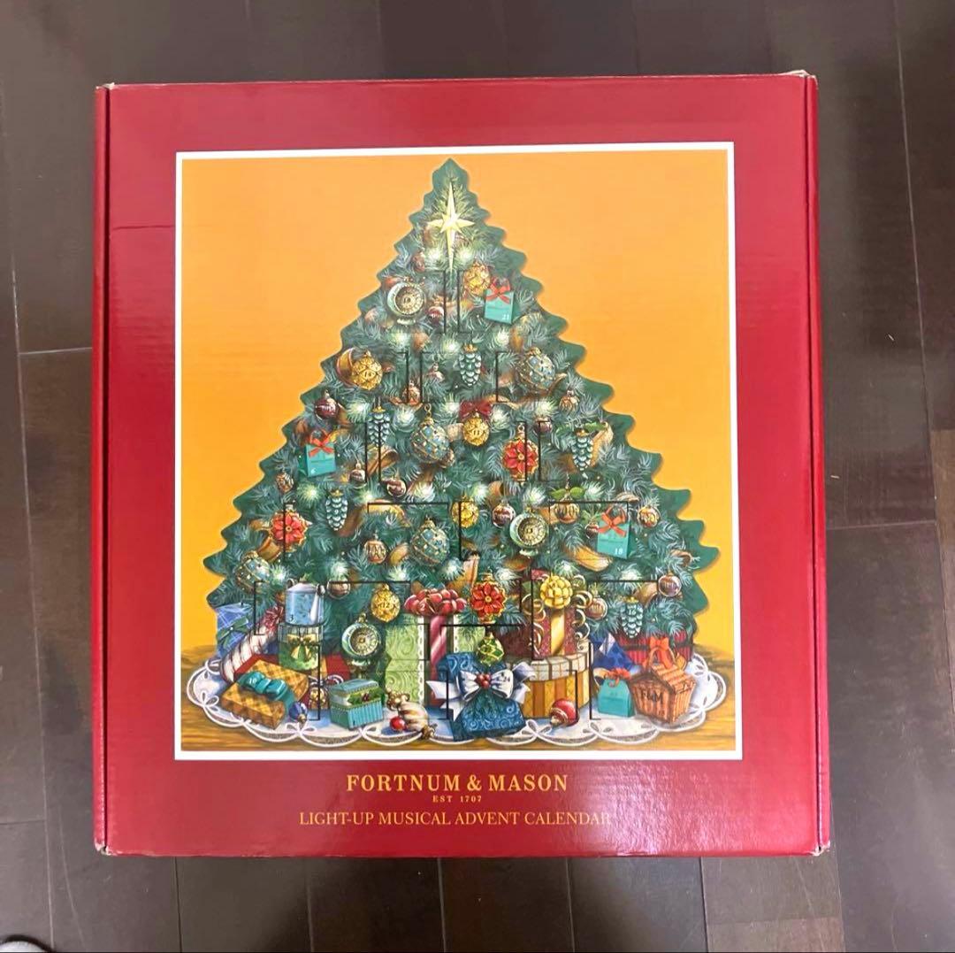 【ライト&音楽付】フォートナム&メイソン　アドベントカレンダー　クリスマスツリー
